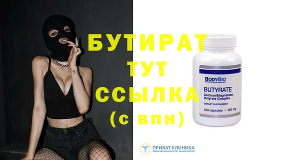 ECSTASY Богородицк